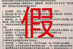 阿森纳vs伯恩利半场数据：射门4-2，射正2-0，枪手控球率68%