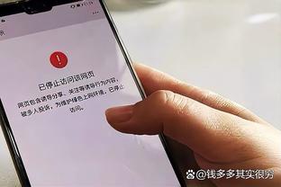 津媒：王秋明膝盖内侧副韧带伤势基本痊愈，体能储备是训练重点